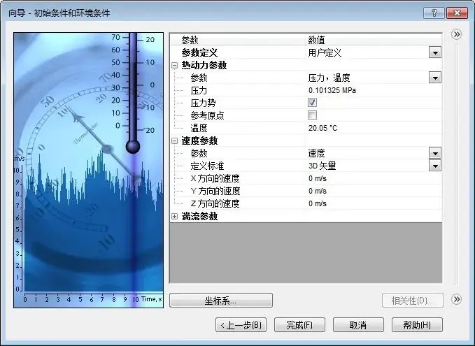 sw2025可以保存为高版本2021吗